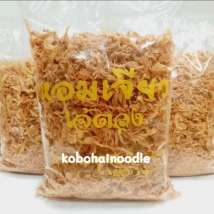 หอมเจียวอย่างดี  ขนาด 500 กรัม 0