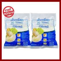 เส้นหมี่ขาวสด ตรา ช.แชมป์ 0